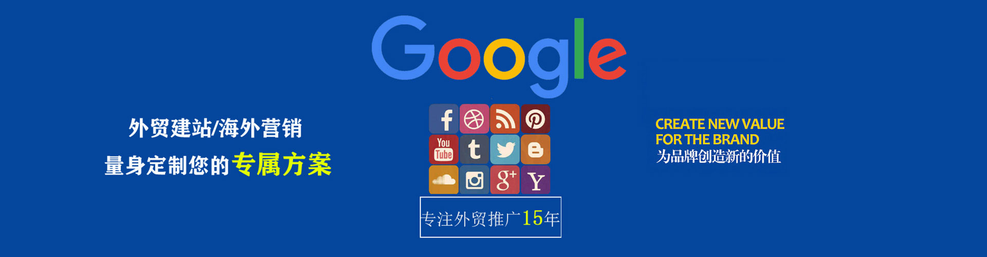 保康百度推广代理