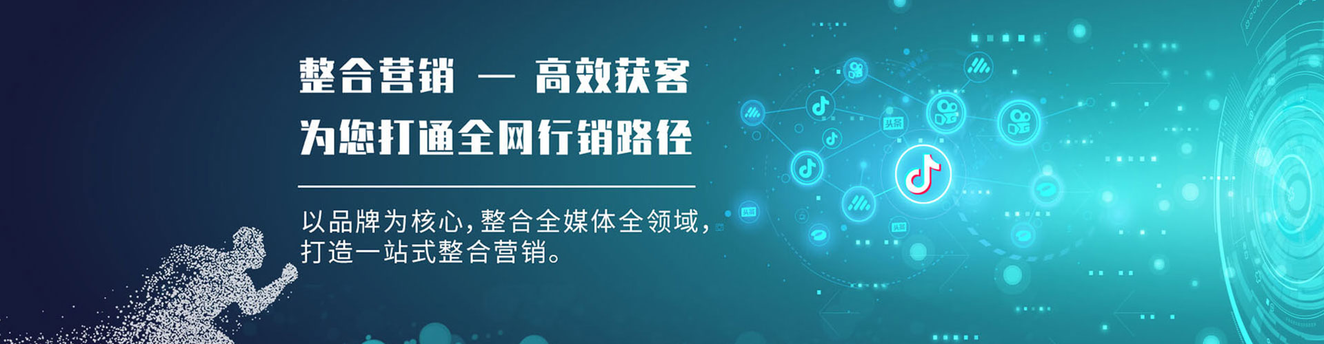 保康百度推广平台