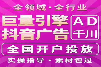旅游行业SEM推广的实战案例分析